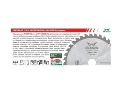 Икона товара